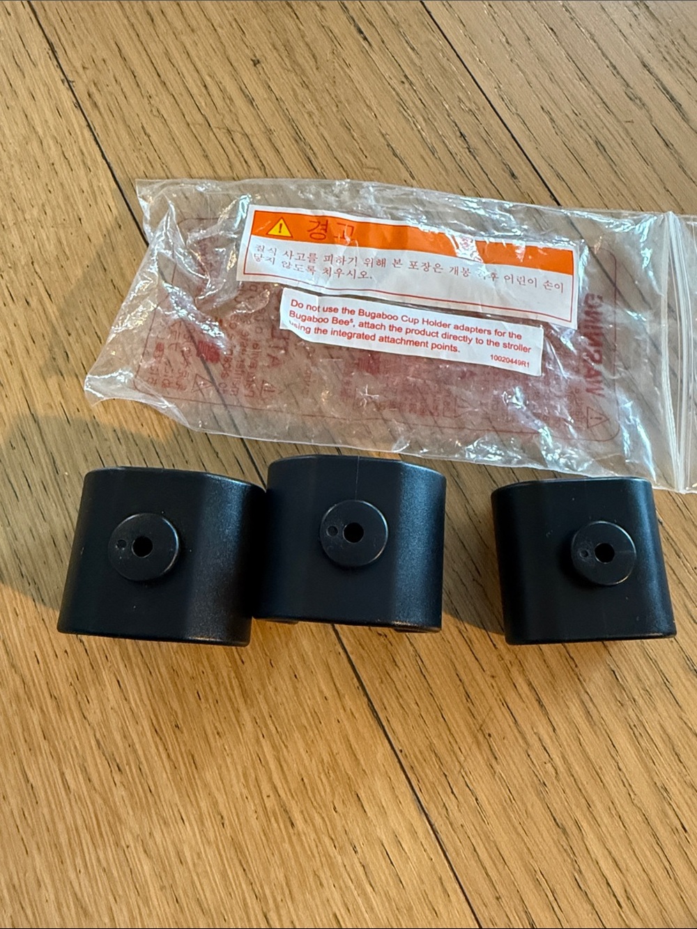Bugaboo Stroller Cup Holder adapter Clip Set - 3 Pack - Picture 3 of 3